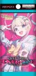 画像1:  【予約商品】  ビルディバイド -ブライト-  ブースターパック　『TVアニメ『NEEDY GIRL OVERDOSE』』 BOX（16パック入り） 【26年10月30日発売】 (1)