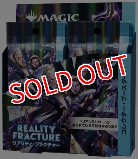 予約商品 マジック：ザ・ギャザリング