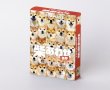 画像1:  【予約商品】  柴あわせ　あか 【26年8月9日発売】 (1)