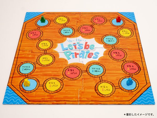 画像7:  【予約商品】  つくろう！ボードゲーム制作キット 【26年7月31日発売】 (7)