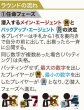 画像3:  【お取り寄せ商品】  VESPER（ヴェスパー） (3)