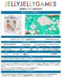 画像9:  【予約商品】  つくろう！ボードゲーム制作キット 【26年7月31日発売】 (9)