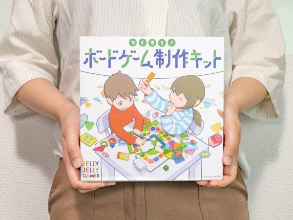 画像8:  【予約商品】  つくろう！ボードゲーム制作キット 【26年7月31日発売】 (8)