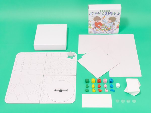画像2:  【予約商品】  つくろう！ボードゲーム制作キット 【26年7月31日発売】 (2)