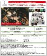 画像4:  【予約商品】  THE BUCCANEER  FANTASY カードゲーム 土風スターターデッキ  【26年8月下旬出荷（発売済み商品となります）】    (4)