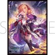 画像1:  【予約商品】  きゃらスリーブコレクション マットシリーズ　Shadowverse: Worlds Beyond「災いの言霊・ジンジャー」(No.MT2460)(65枚入り） 【26年10月9日発売】 (1)
