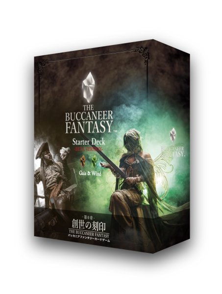 画像1:  【予約商品】  THE BUCCANEER  FANTASY カードゲーム 土風スターターデッキ  【26年8月下旬出荷（発売済み商品となります）】    (1)
