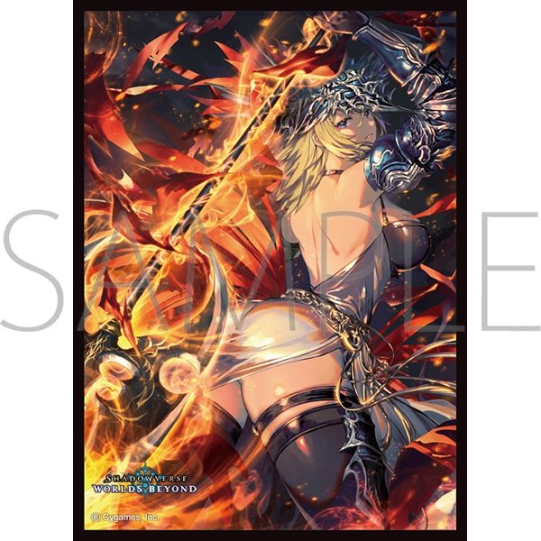 画像1:  【予約商品】  きゃらスリーブコレクション マットシリーズ　Shadowverse: Worlds Beyond「焦がれし炎将・マーズ」(No.MT2459)(65枚入り） 【26年10月9日発売】 (1)