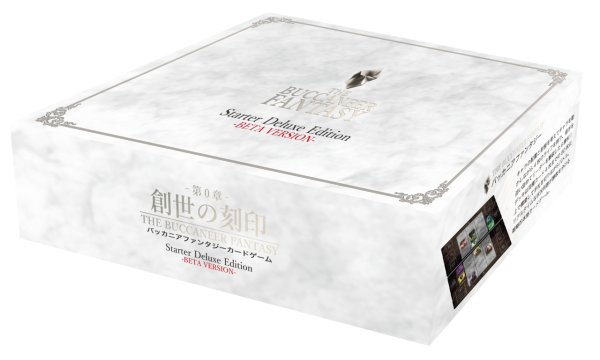 画像1:  【予約商品】  THE BUCCANEER  FANTASY カードゲーム スターターデラックスエディション  【26年8月下旬出荷（発売済み商品となります）】    (1)