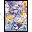 画像1:  【予約商品】  きゃらスリーブコレクション マットシリーズ　Shadowverse: Worlds Beyond「エターナルクリスタリア・ティア」(No.MT2458)(65枚入り） 【26年10月9日発売】 (1)