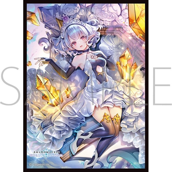 画像1:  【予約商品】  きゃらスリーブコレクション マットシリーズ　Shadowverse: Worlds Beyond「エターナルクリスタリア・ティア」(No.MT2458)(65枚入り） 【26年10月9日発売】 (1)