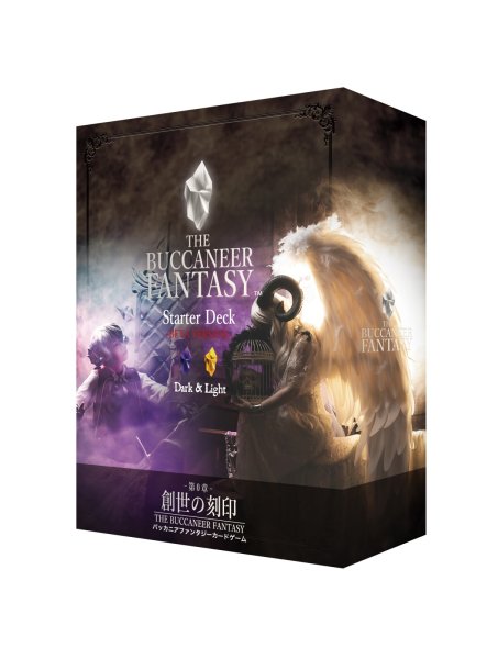 画像1:  【予約商品】  THE BUCCANEER  FANTASY カードゲーム 闇光スターターデッキ  【26年8月下旬出荷（発売済み商品となります）】    (1)