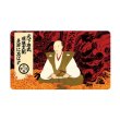 画像1:  【予約商品】  Lian ラバーマット L-5 信長  天下布武 【26年9月中旬発売】 (1)