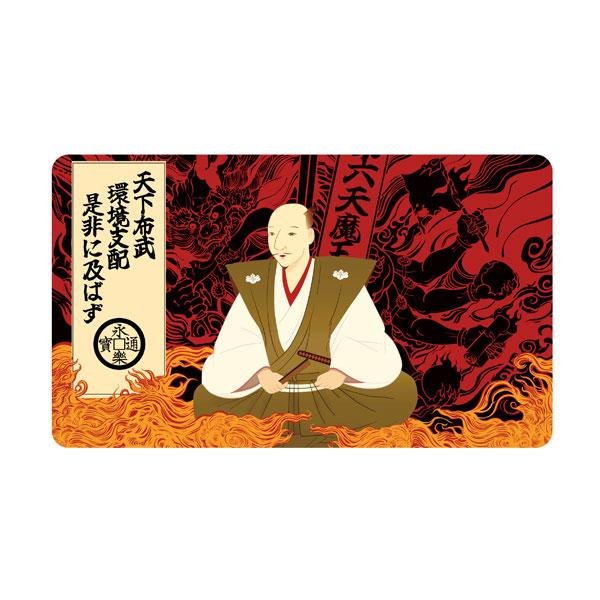 画像1:  【予約商品】  Lian ラバーマット L-5 信長  天下布武 【26年9月中旬発売】 (1)