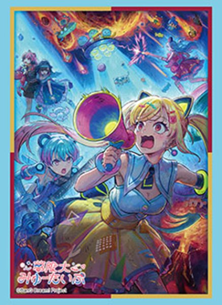 画像1:  【予約商品】  ブシロード スリーブコレクション ハイグレード Vol.5244　TVアニメ「バンドリ！ ゆめ∞みた」（75枚入り） 【26年9月25日発売】 (1)