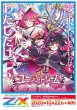 画像1:  【予約商品】  Z/X -Zillions of enemy X- 【IG16】ユニゾンドリーム BOX（10パック入り） 【26年10月22日発売】 (1)