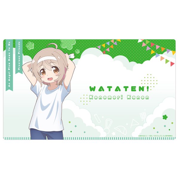 画像1:  【予約商品】  カーテン魂　私に天使が舞い降りた！プレシャス・フレンズ 描き下ろしラバーマット（小之森夏音／運動会） 【26年11月上旬発売】    (1)