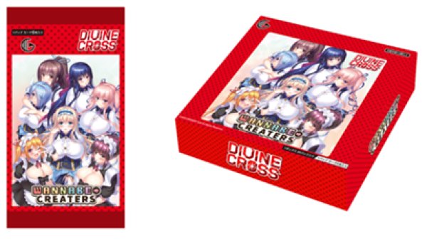 画像1:  【予約商品】  DIVINE CROSS『WANNABE→CREATORS』ブースターパック BOX（20パック入り） 【26年8月25日発売】    (1)