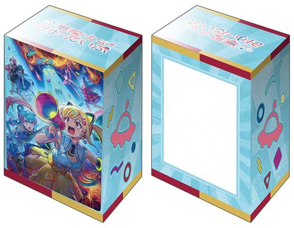 画像1:  【予約商品】  ブシロードデッキホルダーコレクションV3 vol.1286　TVアニメ「バンドリ！ ゆめ∞みた」 【26年9月25日発売】 (1)
