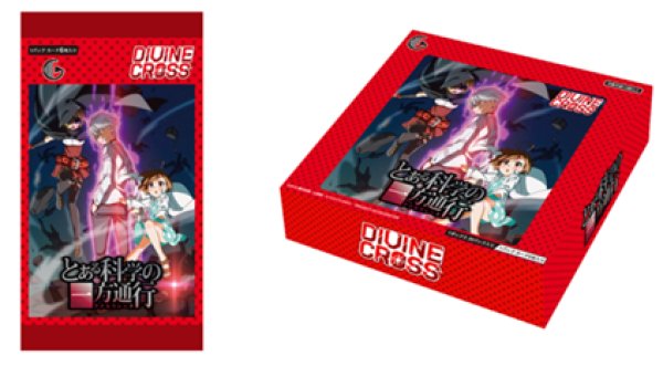画像1:  【予約商品】  DIVINE CROSS『とある科学の一方通行』ブースターパック BOX（20パック入り） 【26年8月25日発売】    (1)