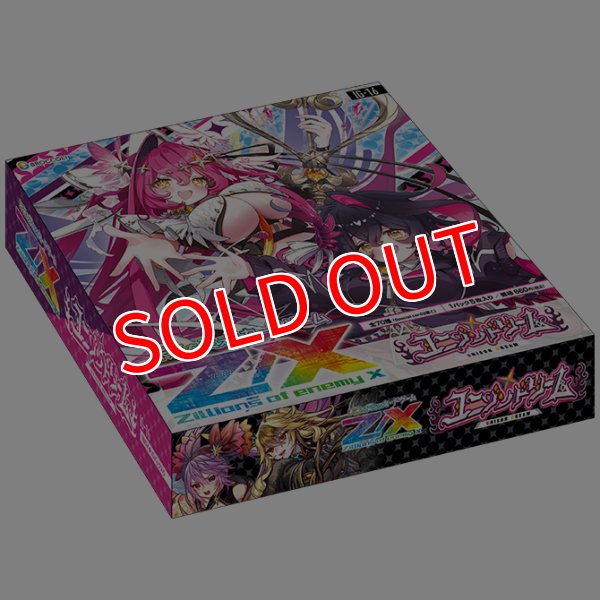 画像2:  【予約商品】  Z/X -Zillions of enemy X- 【IG16】ユニゾンドリーム BOX（10パック入り） 【26年10月22日発売】 (2)