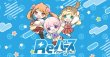 画像2:  【予約商品】  Reバース for you ありがとうセット BOX（6セット入り） 【26年10月16日発売】 (2)
