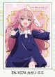 画像1:  【予約商品】  キャラクタースリーブ  TVアニメ『きみが死ぬまで恋をしたい』 カガリ・ミミ (EN-1674)（65枚入り） 【26年10月23日発売】 (1)