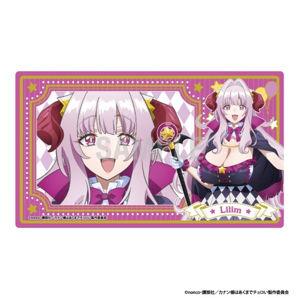 画像1:  【予約商品】  シーワン　カナン様はあくまでチョロい ラバーマット リリム・ゼブル サーカスver 【26年9月発売】 (1)
