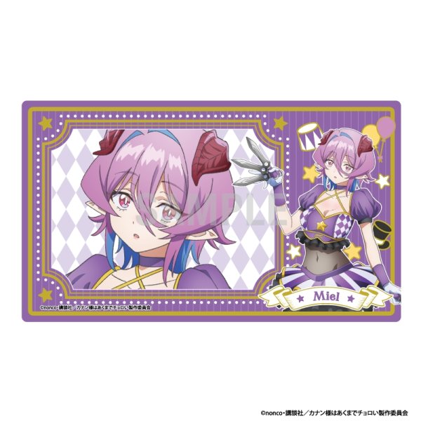 画像1:  【予約商品】  シーワン　カナン様はあくまでチョロい ラバーマット ミエル・ゼブル サーカスver 【26年9月発売】 (1)