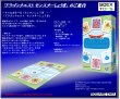 画像2:  【予約商品】  ドラゴンクエスト モンスターしょうぎ Let's catch monsters !     【26年12月18日発売】 (2)