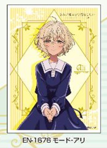 画像1:  【予約商品】  キャラクタースリーブ  TVアニメ『きみが死ぬまで恋をしたい』 モード・アリ (EN-1676)（65枚入り） 【26年10月23日発売】 (1)