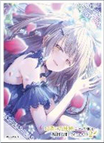 画像1:  【予約商品】  キャラクタースリーブ  お隣の天使様にいつの間にか駄目人間にされていた件2 小悪魔様 (EN-1664)（65枚入り） 【26年10月23日発売】 (1)