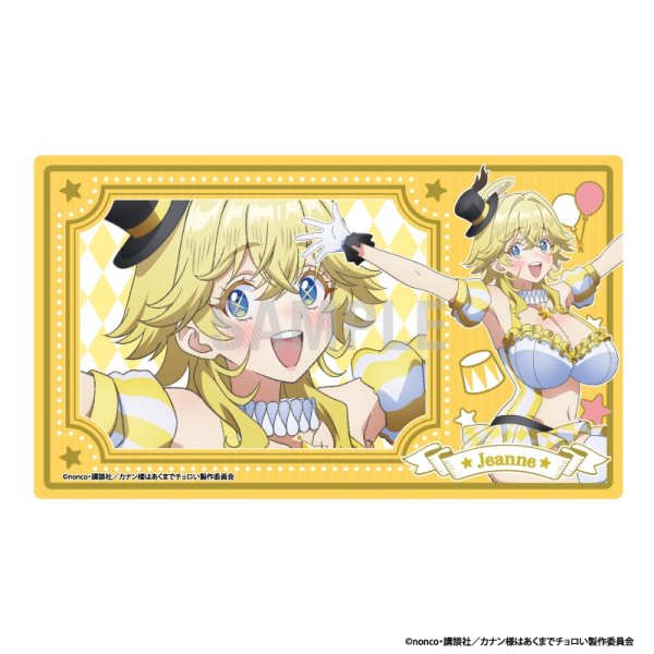 画像1:  【予約商品】  シーワン　カナン様はあくまでチョロい ラバーマット ジャンヌ サーカスver 【26年9月発売】 (1)