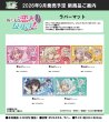 画像3:  【予約商品】  シーワン　わたしが恋人になれるわけないじゃん、ムリムリ!（※ムリじゃなかった!?） 甘織れな子 チアリーダーver 【26年9月発売】 (3)