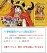 画像1:  【予約商品】  【OP-17】「世界最強の戦士」のSR・R・UC・C 各4枚+リーダー6種各1枚のセット  (注意！パラレルイラスト・SEC・SP等は入っていません)  【26年8月22日以降お届け予定（注文状況によって最長1週間程度お届けに時間がかかる場合がございます）】 (1)