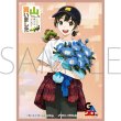 画像1:  【予約商品】  きゃらスリーブコレクション マットシリーズ GA文庫20周年　「山、買いました　〜異世界暮らしも悪くない〜」　望月五月(No.MT2485)(65枚入り） 【26年10月16日発売】 (1)