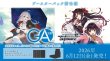 画像1:  【初版再入荷予約商品】  ヴァイスシュヴァルツ ブースターパック 『GA文庫』 BOX（10パック入り） 【26年8月上旬再入荷】 (1)