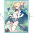 画像1:  【予約商品】  きゃらスリーブコレクション マットシリーズ GA文庫20周年　「ダンジョンに出会いを求めるのは間違っているだろうか ファミリアクロニクル episodeリュー」　リュー・リオン(No.MT2480)(65枚入り） 【26年10月16日発売】 (1)