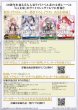 画像2:  【初版再入荷予約商品】  ヴァイスシュヴァルツ ブースターパック 『GA文庫』 BOX（10パック入り） 【26年8月上旬再入荷】 (2)