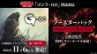 画像1:  【予約商品】  ゴジラ カードゲーム ブースターパック 5弾『（タイトル未定）』BOX（12パック入り）    【26年12月発売】 (1)