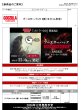 画像2:  【予約商品】  ゴジラ カードゲーム ブースターパック 5弾『（タイトル未定）』BOX（12パック入り）    【26年12月発売】 (2)