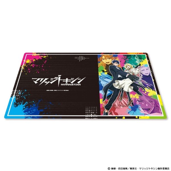 画像2:  【予約商品】  TVアニメ『マリッジトキシン』 マルチラバーマット 【26年10月上旬発売】 (2)