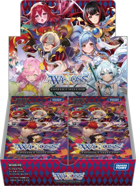画像1:  【予約商品】  WIXOSS -ウィクロス- ブースターパック CONFLICT SELECTOR （コンフリクトセレクター）【WX26-P2】 BOX（14パック入り） 【26年10月31日発売】 (1)