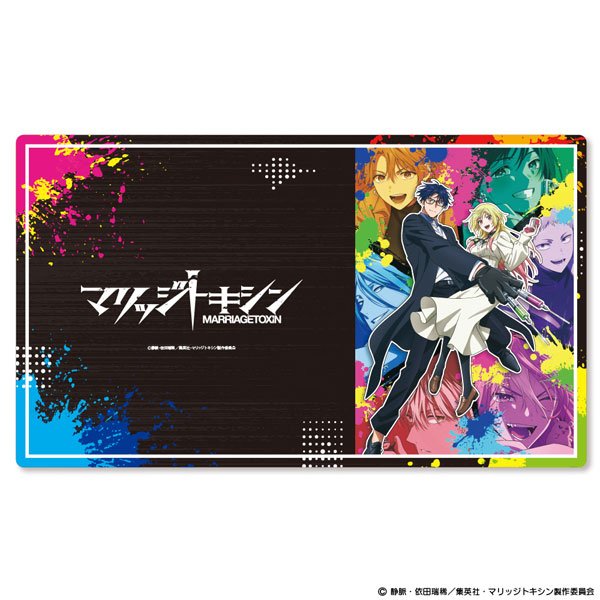 画像1:  【予約商品】  TVアニメ『マリッジトキシン』 マルチラバーマット 【26年10月上旬発売】 (1)