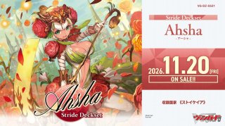 予約商品 【予約商品】カードファイト!! ヴァンガード【VG-DZ-SS20