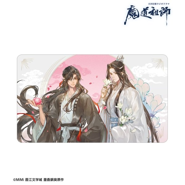 画像2:  【予約商品】  アルマビアンカ　「魔道祖師」日本語版ラジオドラマ 描き下ろし 魏無羨&藍忘機 歩みver. マルチデスクマット 【26年10月中旬発売】 (2)