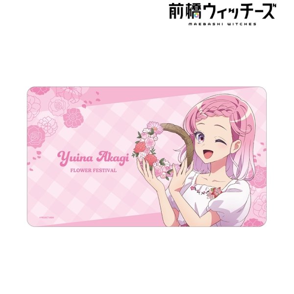 画像2:  【予約商品】  アルマビアンカ　前橋ウィッチーズ 描き下ろし 赤城ユイナ 花祭りver. マルチデスクマット 【26年11月上旬発売】 (2)
