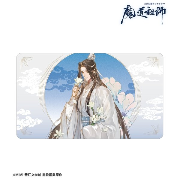 画像2:  【予約商品】  アルマビアンカ　「魔道祖師」日本語版ラジオドラマ 描き下ろし 藍忘機 歩みver. マルチデスクマット 【26年10月中旬発売】 (2)