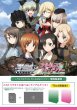 画像1:  【予約商品】  ヴァイスシュヴァルツ  『ガールズ＆パンツァー 無限軌道杯』トライアルデッキ BOX（4デッキ入り） 【26年10月30日発売】 (1)