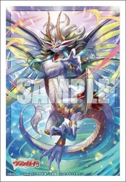 画像1:  【予約商品】  ブシロード スリーブコレクション ミニ Vol.884　カードファイト!! ヴァンガード『主峰の伝説・エスタシオン “華馳弩樹”』（70枚入り） 【26年10月9日発売】 (1)